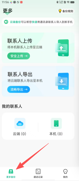 b28db2cd53e97173d30f81653671d350.png