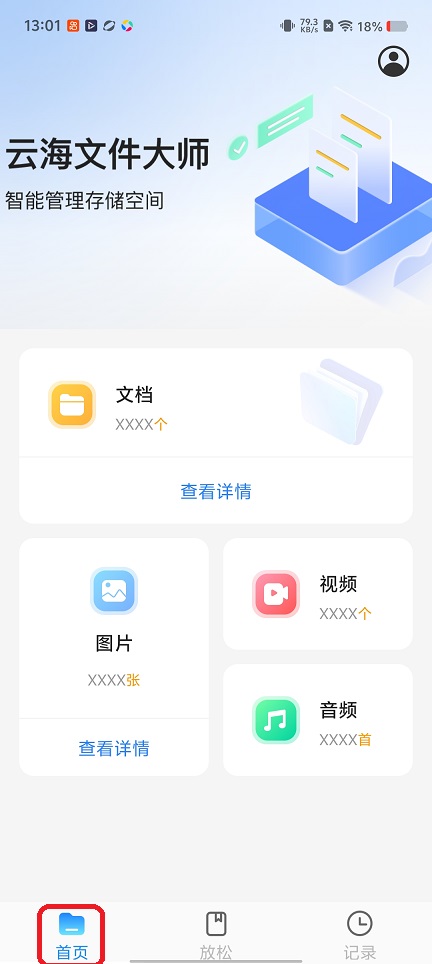 微信图片_20260108130115_13078_2.jpg