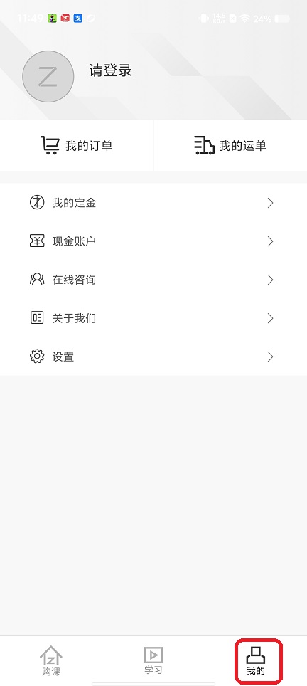 微信图片_20260108114918_13022_2.jpg