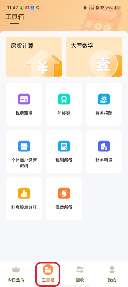 微信图片_20260108114755_13009_2.jpg