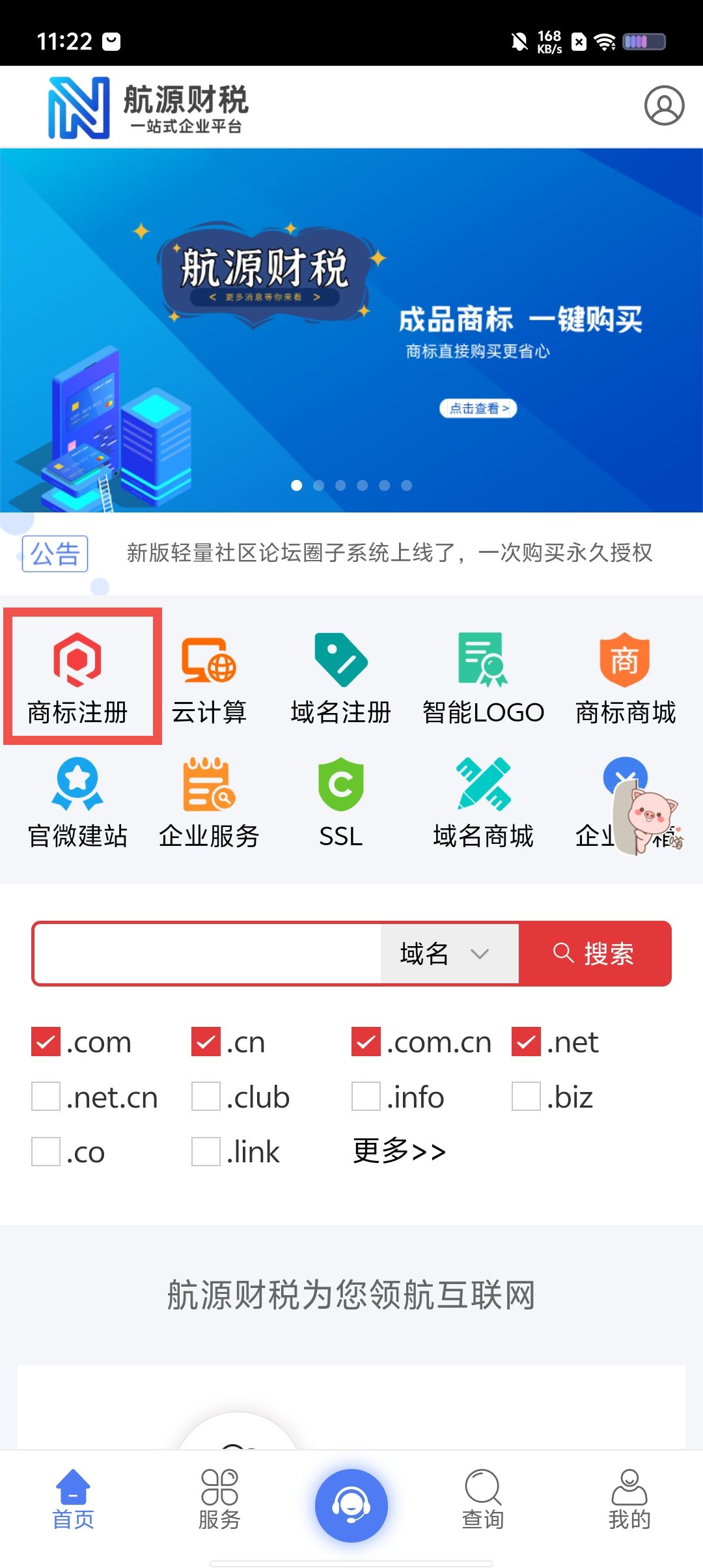 c944f4e86f9077f4b89d26fd1e6d5c29.jpg