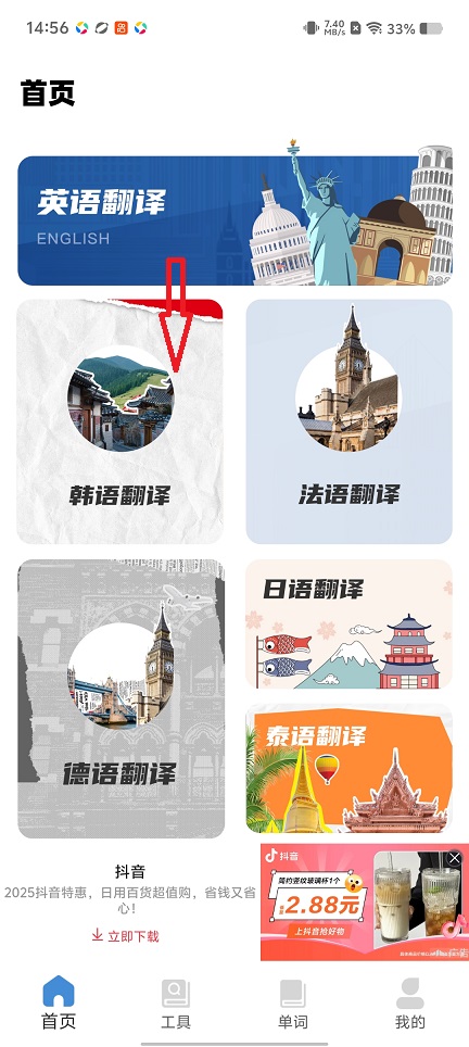 微信图片_20260108145640_13111_2.jpg