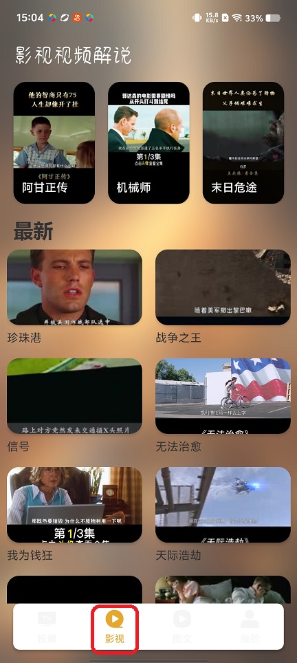 微信图片_20260108150450_13121_2.jpg