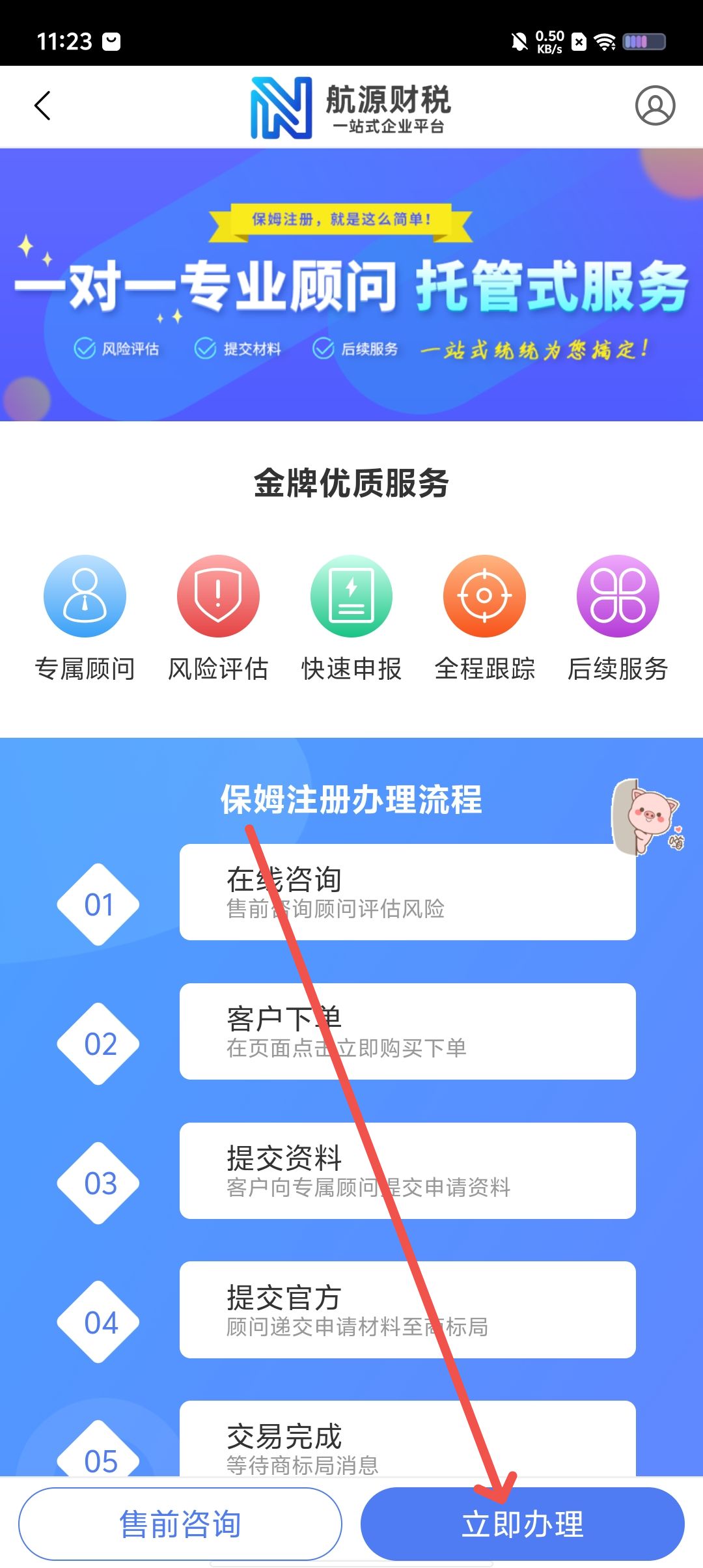 ccbf2dae3233a8a9503b1b05b4d3c86a.jpg
