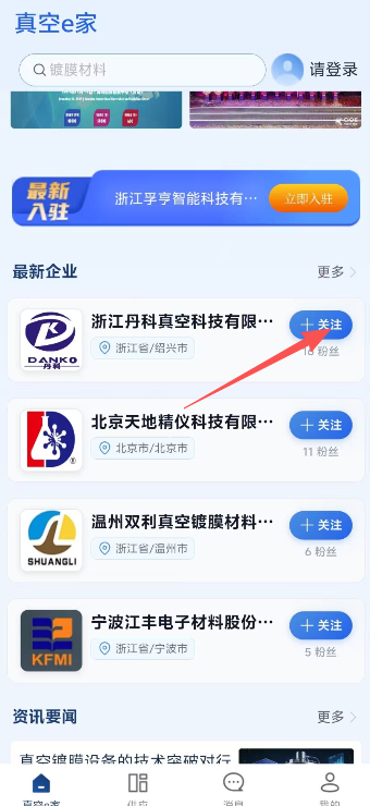 企业1.png