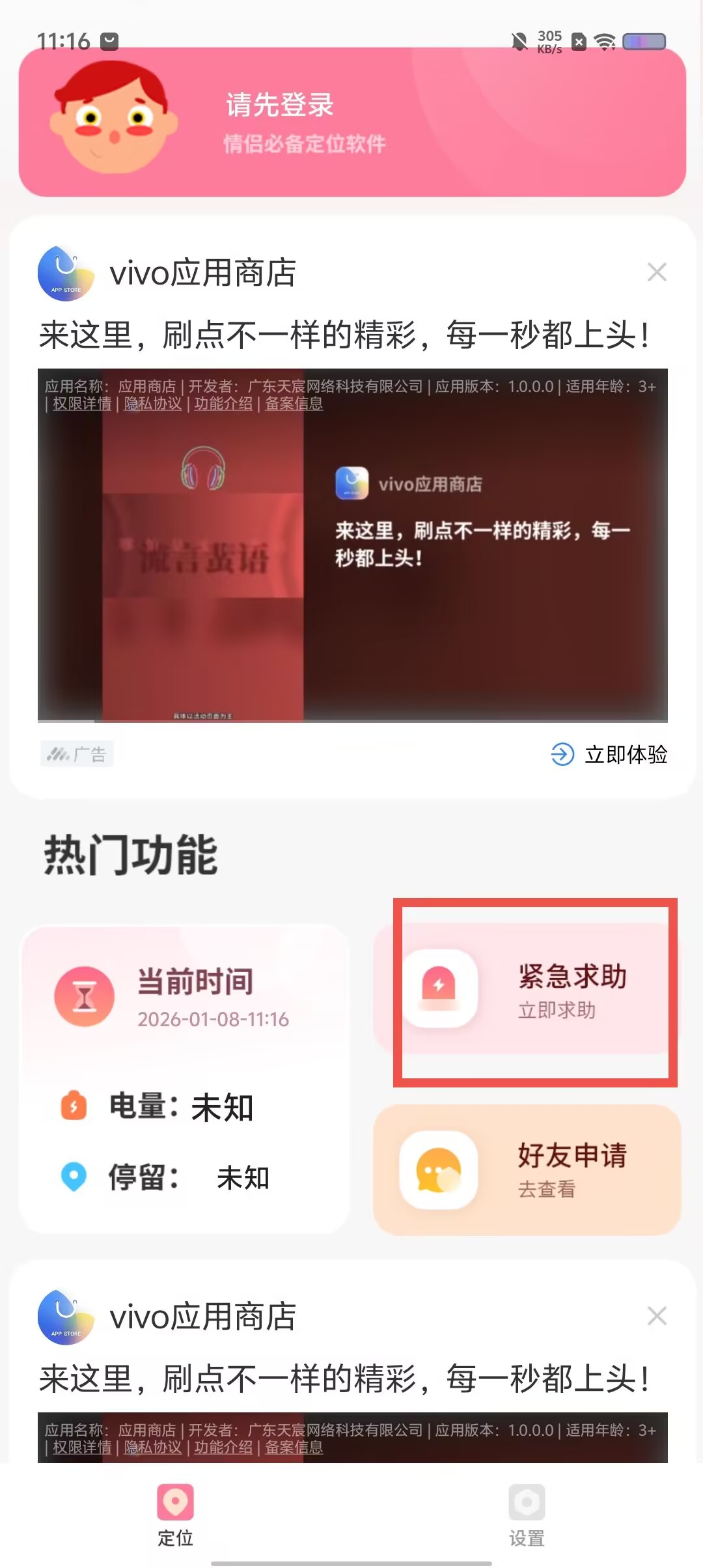 d2cefe6113d098bd9da47e7f9c65744b.jpg