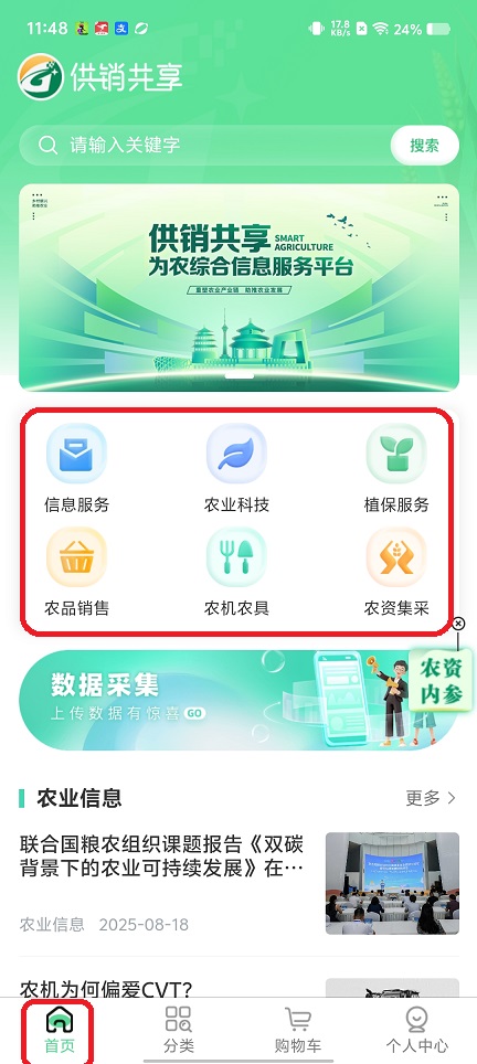 微信图片_20260108114819_13012_2.jpg