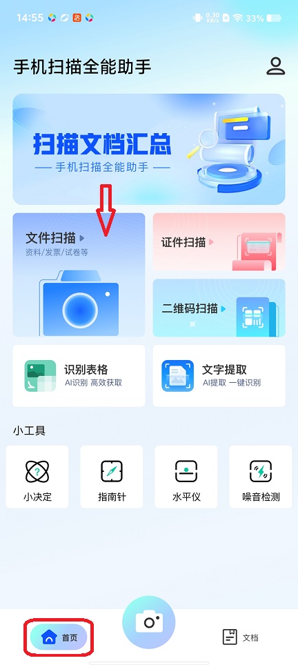 微信图片_20260108145546_13105_2.jpg