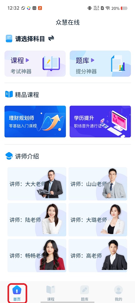 微信图片_20260108123312_13059_2.jpg