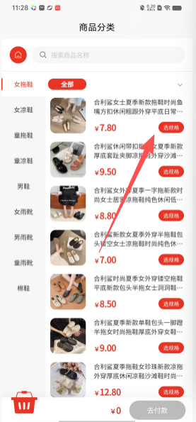 726f1f32edd8a5ff8004702b1625bcf9.png