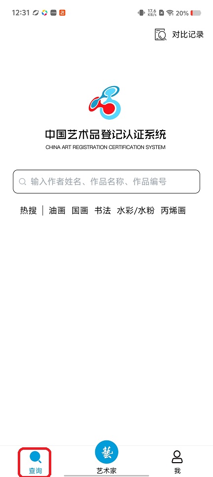 微信图片_20260108123200_13055_2.jpg