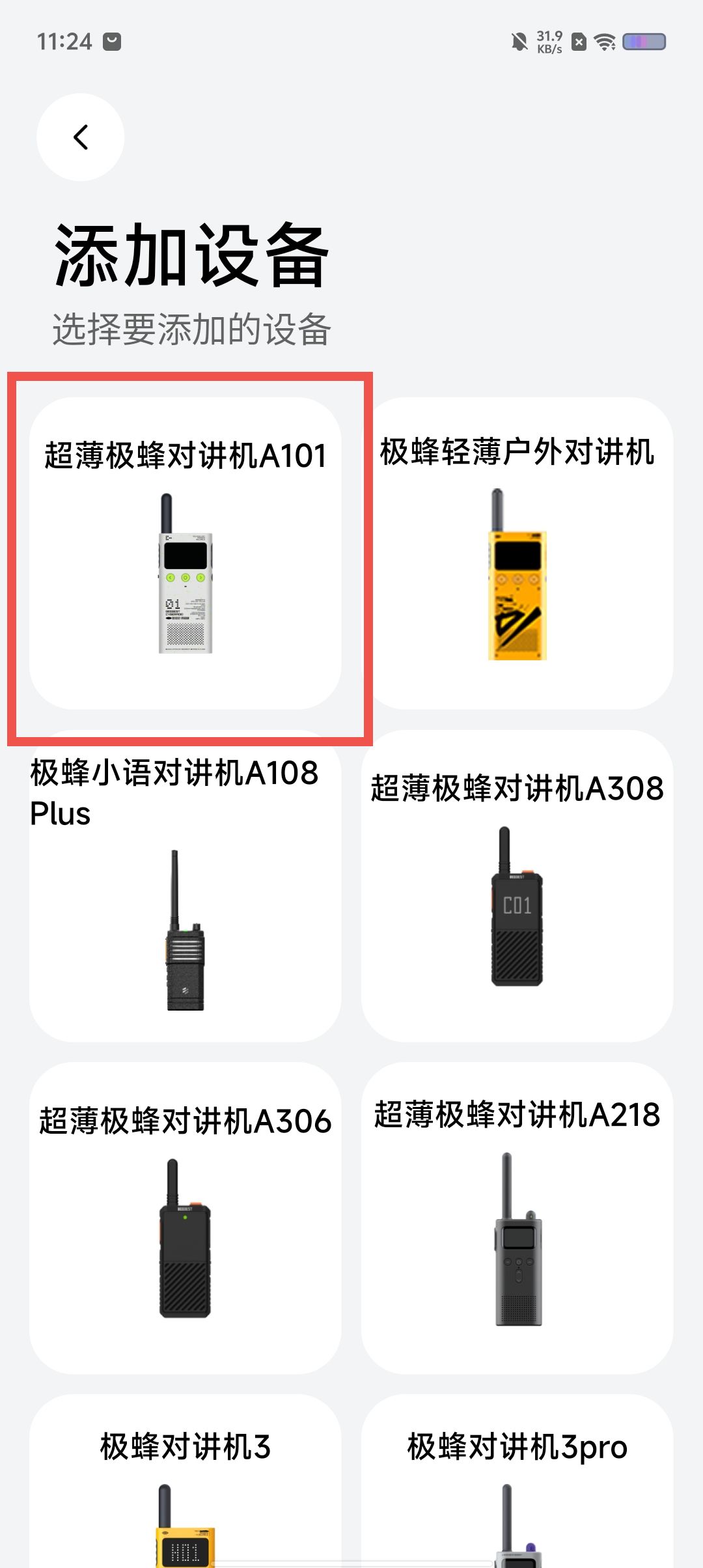 e384c51268619bd1502f359500fa74a1.jpg