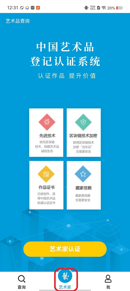 微信图片_20260108123201_13056_2.jpg