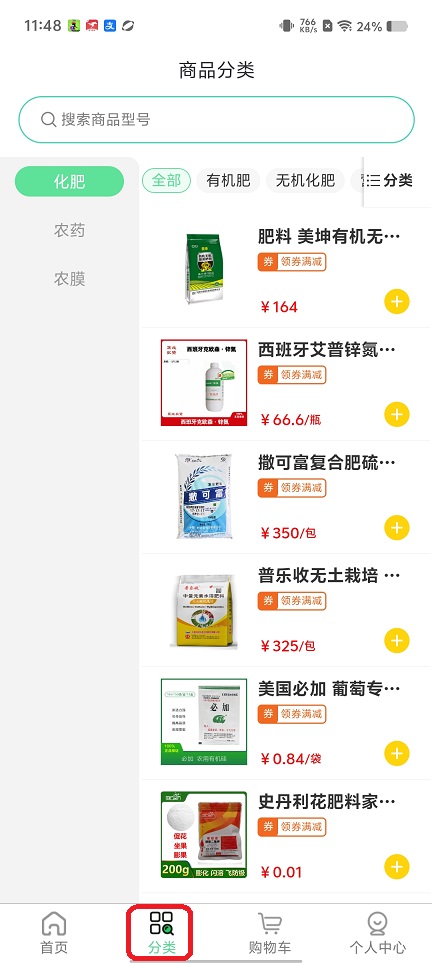 微信图片_20260108114820_13013_2.jpg