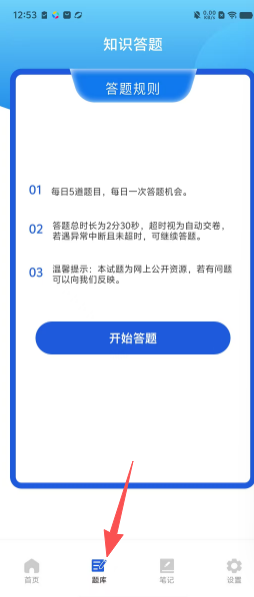 77795e65905b8551d650d5925b9bb645.png