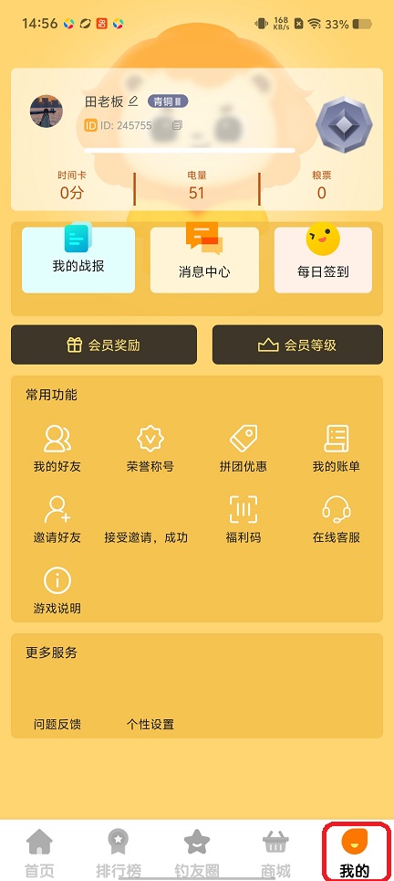 微信图片_20260108145639_13110_2.jpg