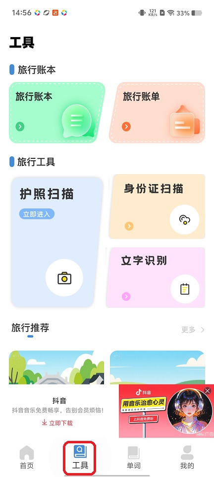 微信图片_20260108145644_13113_2.jpg