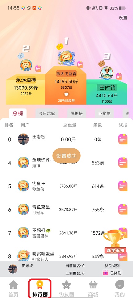 微信图片_20260108145637_13108_2.jpg