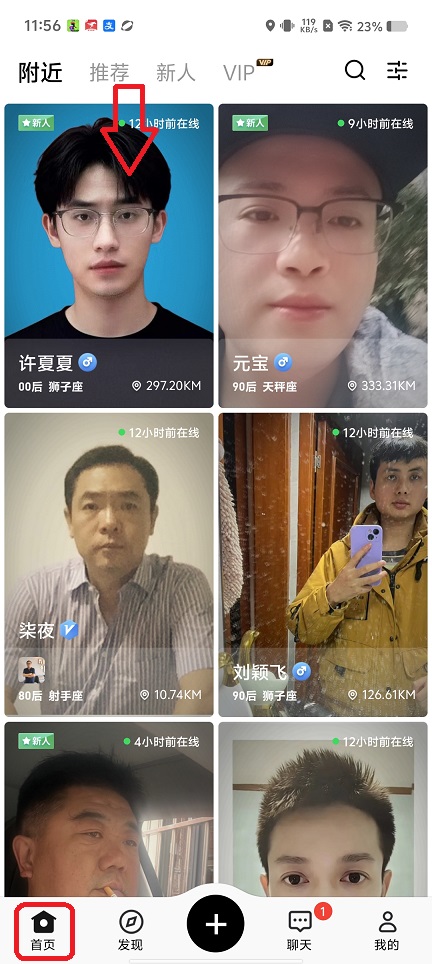微信图片_20260108115638_13038_2.jpg