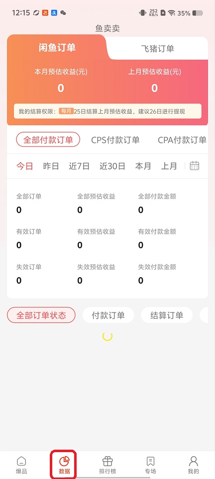 微信图片_20260109121522_13159_2.jpg