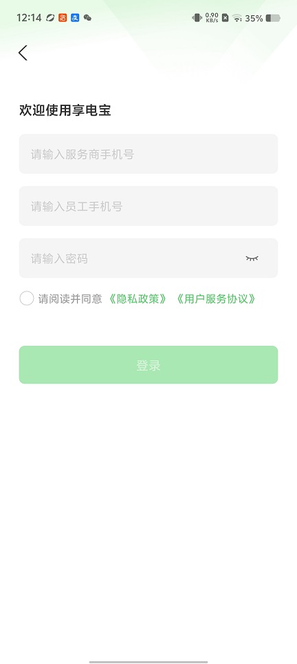 微信图片_20260109121444_13156_2.jpg