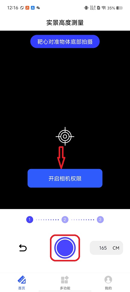 微信图片_20260109121632_13167_2.jpg