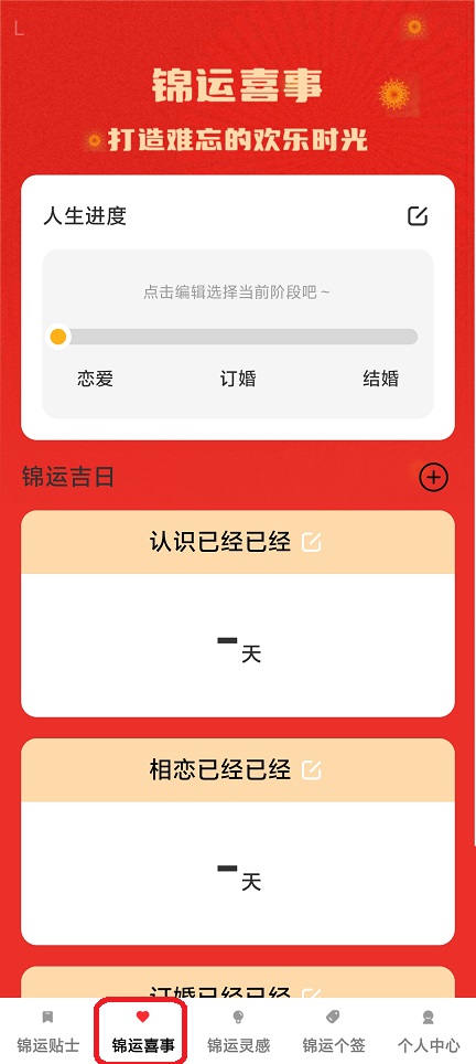 微信图片_20260109144553_13243_2.jpg
