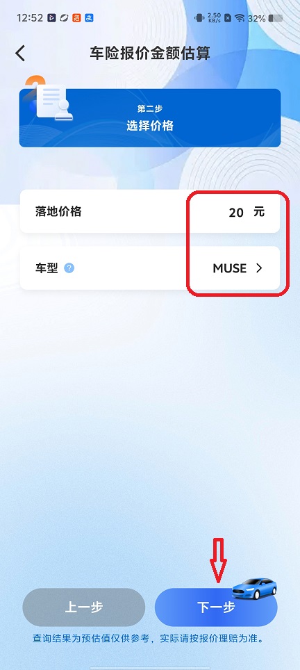 微信图片_20260109125336_13217_2.jpg