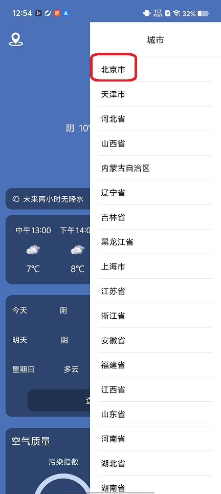 微信图片_20260109125430_13223_2.jpg