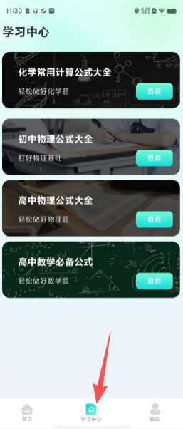 bfa60bd16cb8a32514deff9cfbebc322.png