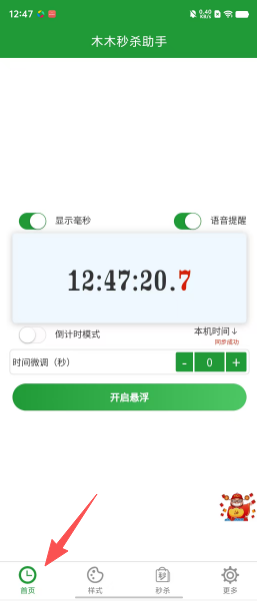 9789b2f12b8231cdfd2ae9a7e3d2fd52.png