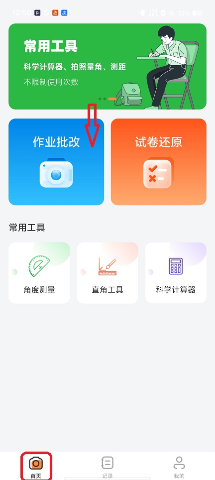 微信图片_20260109125100_13207_2.jpg