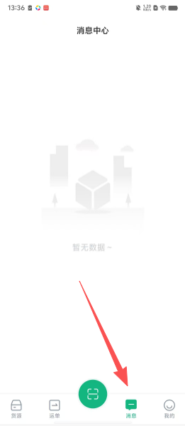 ee0b25549e155f41300b2e53f1588012.png