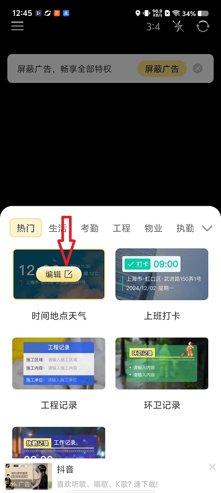 微信图片_20260109124615_13193_2.jpg