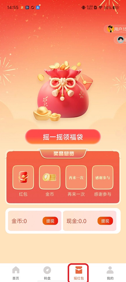 微信图片_20260109145524_13258_2.jpg
