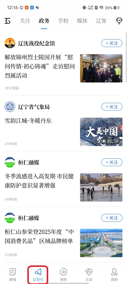 微信图片_20260109121705_13171_2.jpg