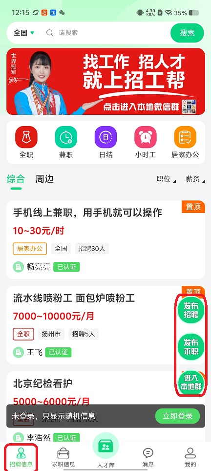 微信图片_20260109121605_13163_2.jpg