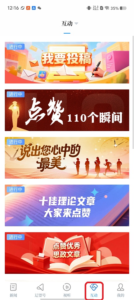 微信图片_20260109121708_13173_2.jpg