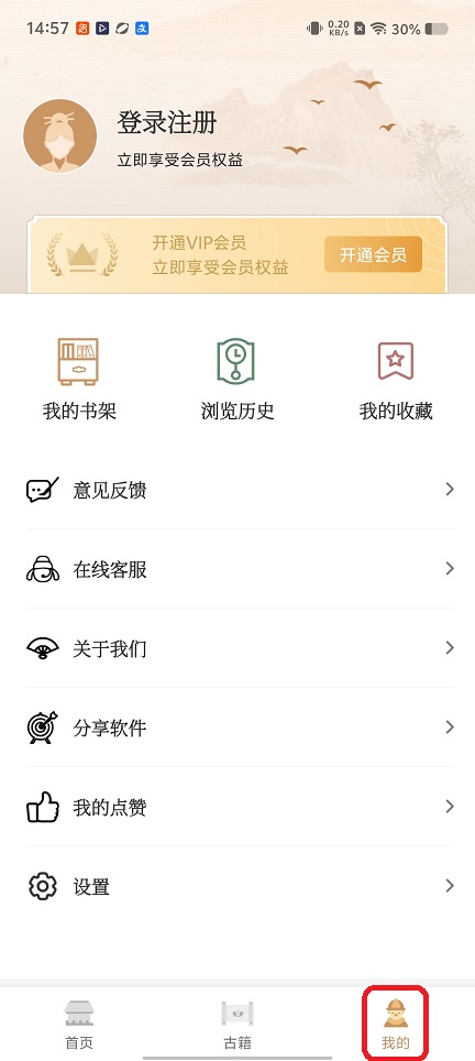 微信图片_20260109145800_13276_2.jpg