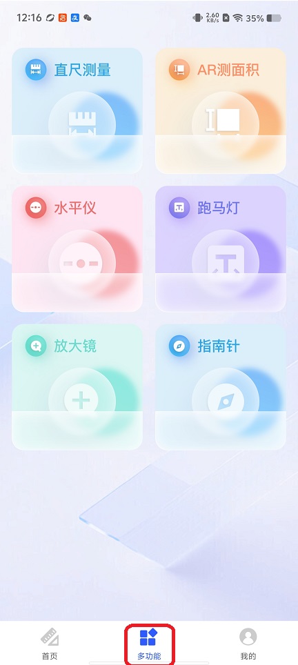 微信图片_20260109121633_13168_2.jpg