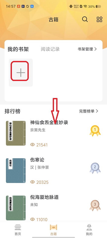 微信图片_20260109145756_13274_2.jpg
