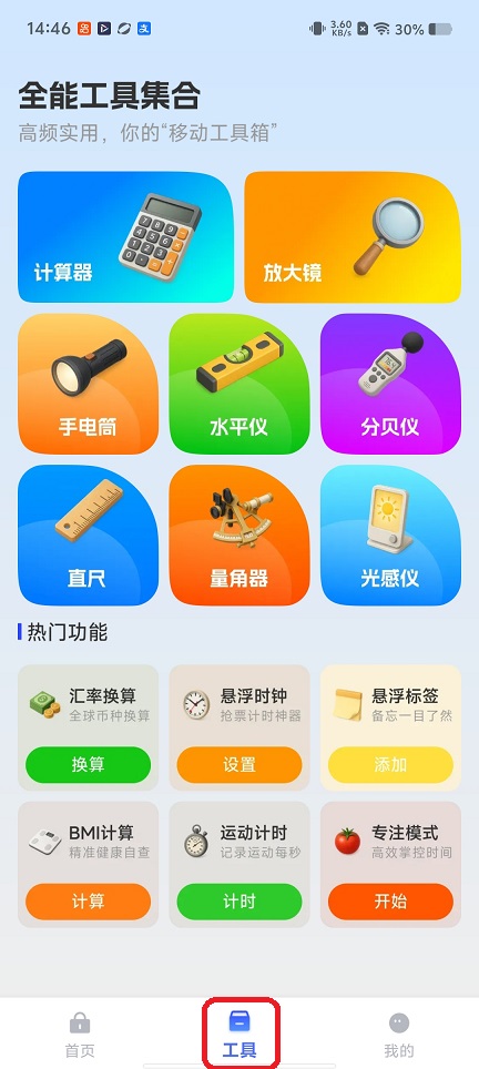 微信图片_20260109144654_13248_2.jpg