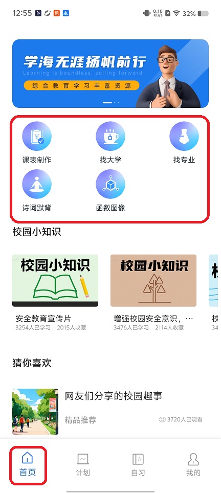 微信图片_20260109125532_13225_2.jpg