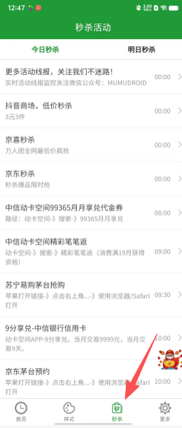 a32a8fd320feec066633a6b5c27d2ca3.png