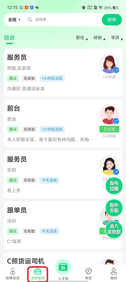 微信图片_20260109121606_13164_2.jpg