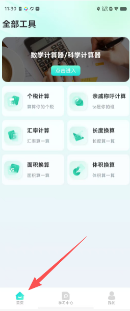 f8d42109a91e40974ac56bf615674716.png