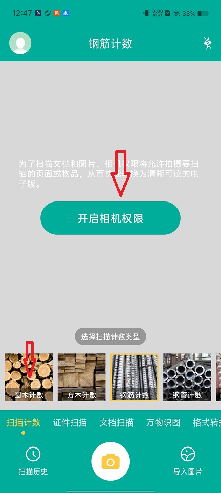 微信图片_20260109124741_13196_2.jpg