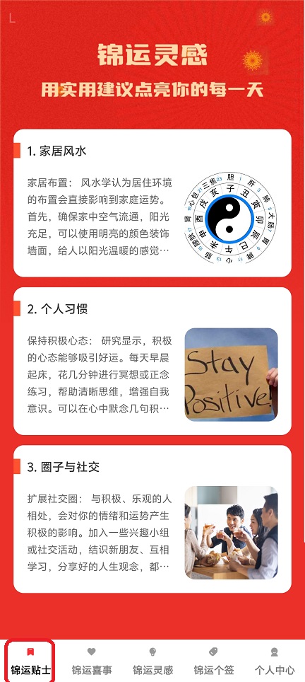 微信图片_20260109144549_13242_2.jpg