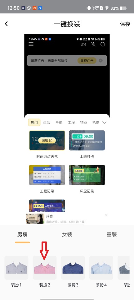 微信图片_20260109125023_13205_2.jpg