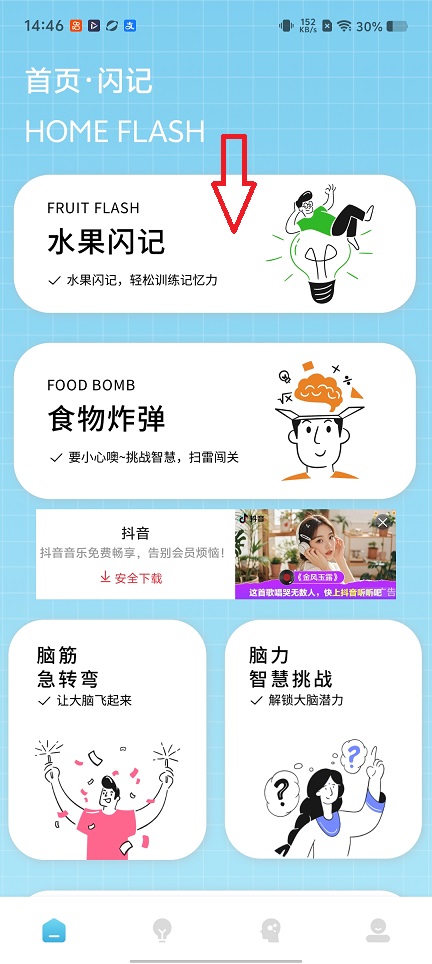 微信图片_20260109144754_13249_2.jpg